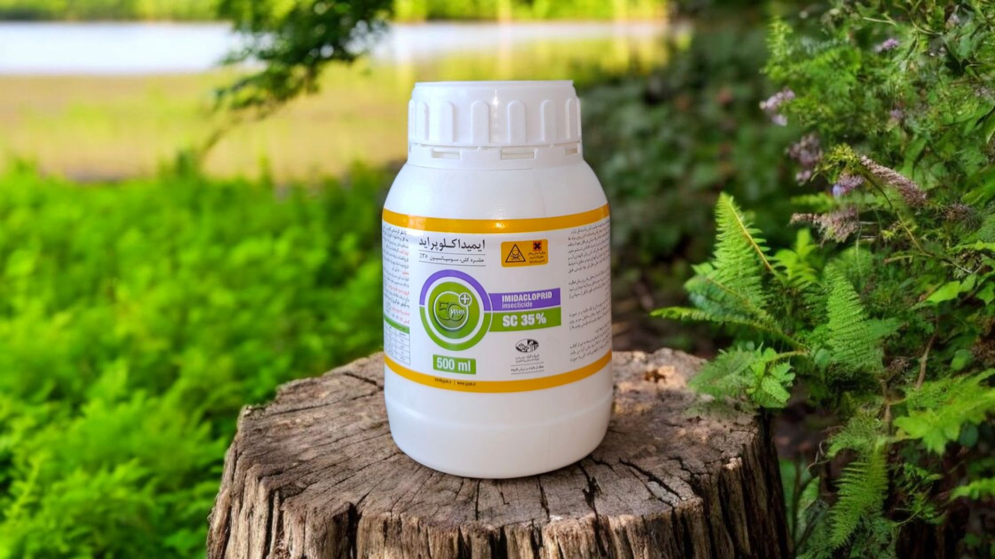 محصول ویژه ۲