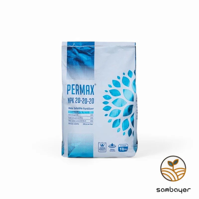 کود پرمکس 20-20-20 (PERMAX NPK 20-20-20) دو کیلویی
