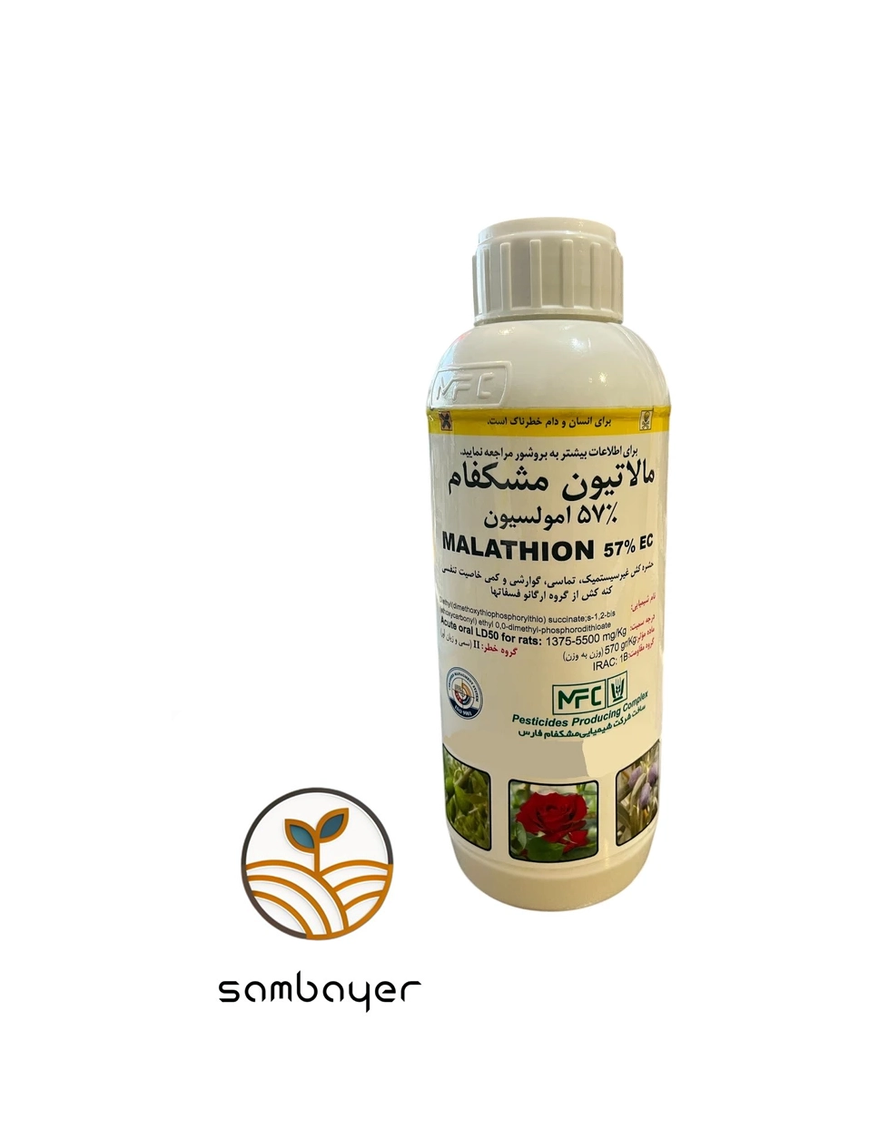 سم حشره کش مالاتیون مشکفام یک لیتری