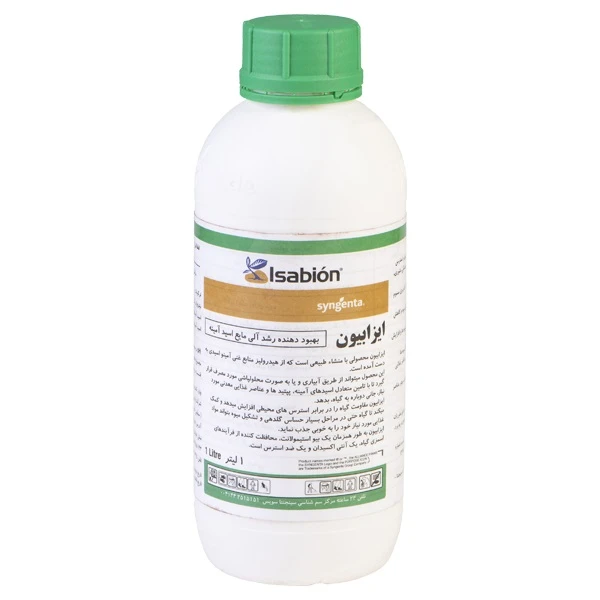 کود اسید آمینه ایزابیون Isabion سینجنتا