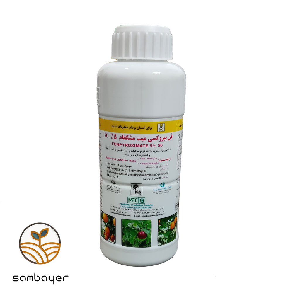 سم کنه کش فن پیروکسی میت نیم لیتری مشکفام