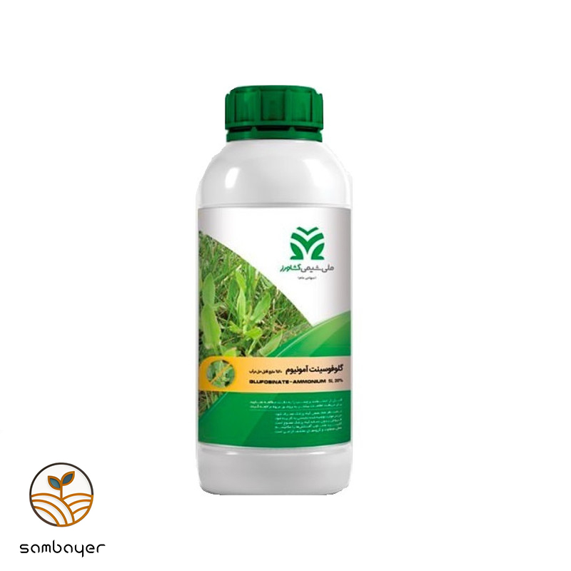 سم علف کش گلوفوسینیت آمونیوم یک لیتری ملی شیمی کشاورز