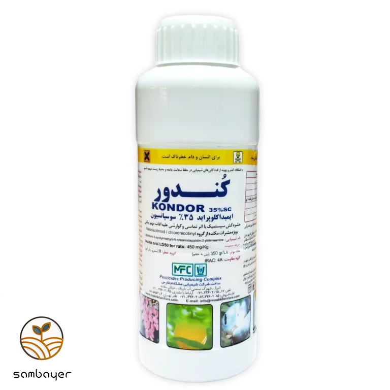 سم ایمیداکلوپراید (کندور) مشکفام نیم لیتری