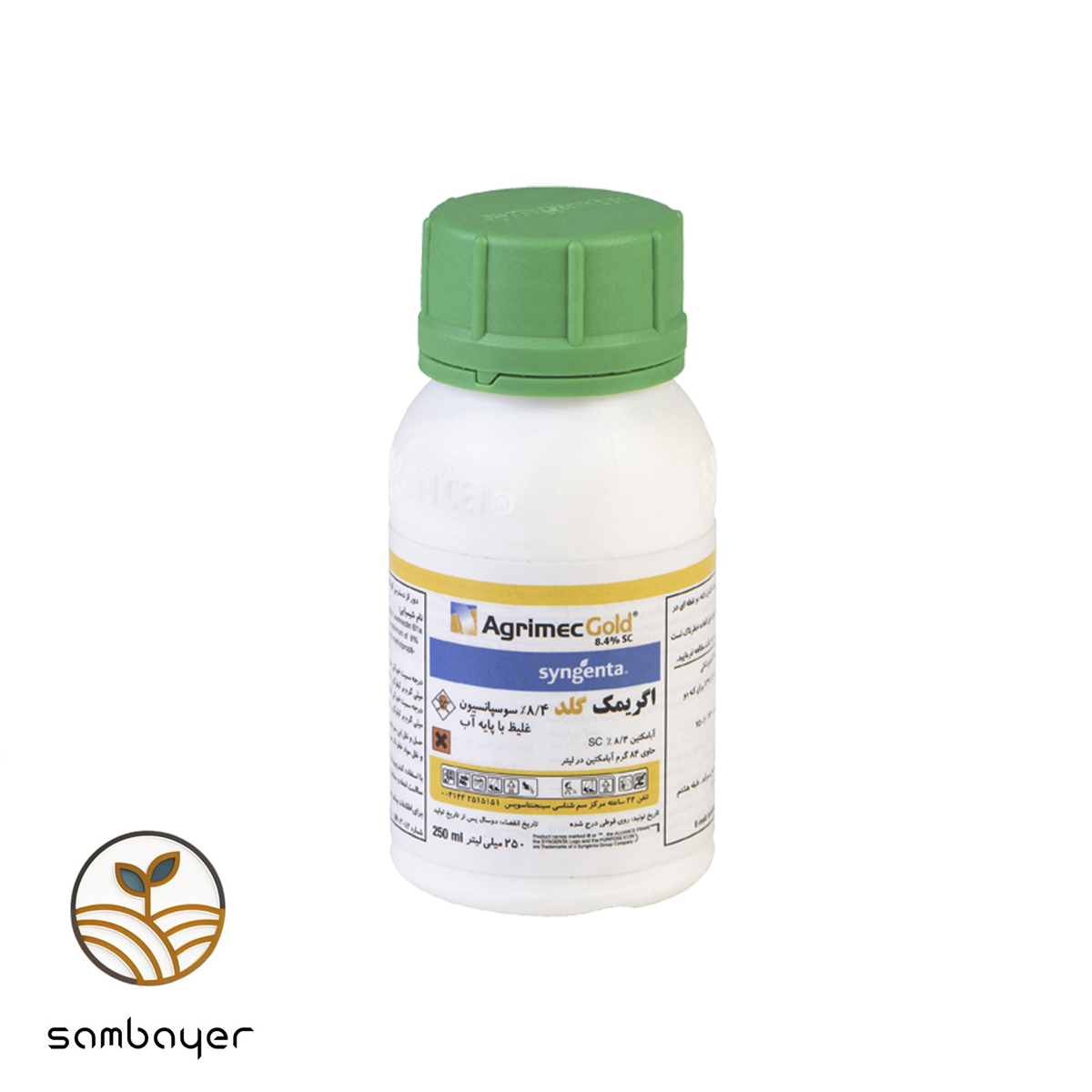 سم کنه کش اگریمک گلد 250cc سینجنتا