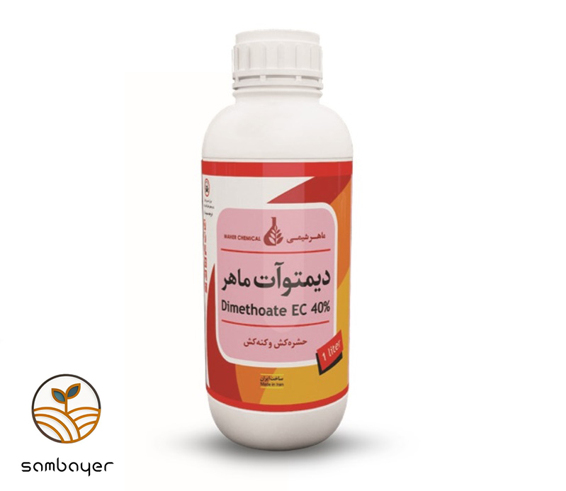 سم دیمتوات ماهر یک لیتری شرکت ماهر