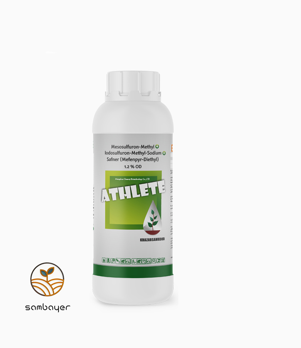 علف‌کش اتلت (مزوسولفورون + یدوسولفورون + مفن پایردی اتیل) یک لیتری وارداتی خزر سم و کود