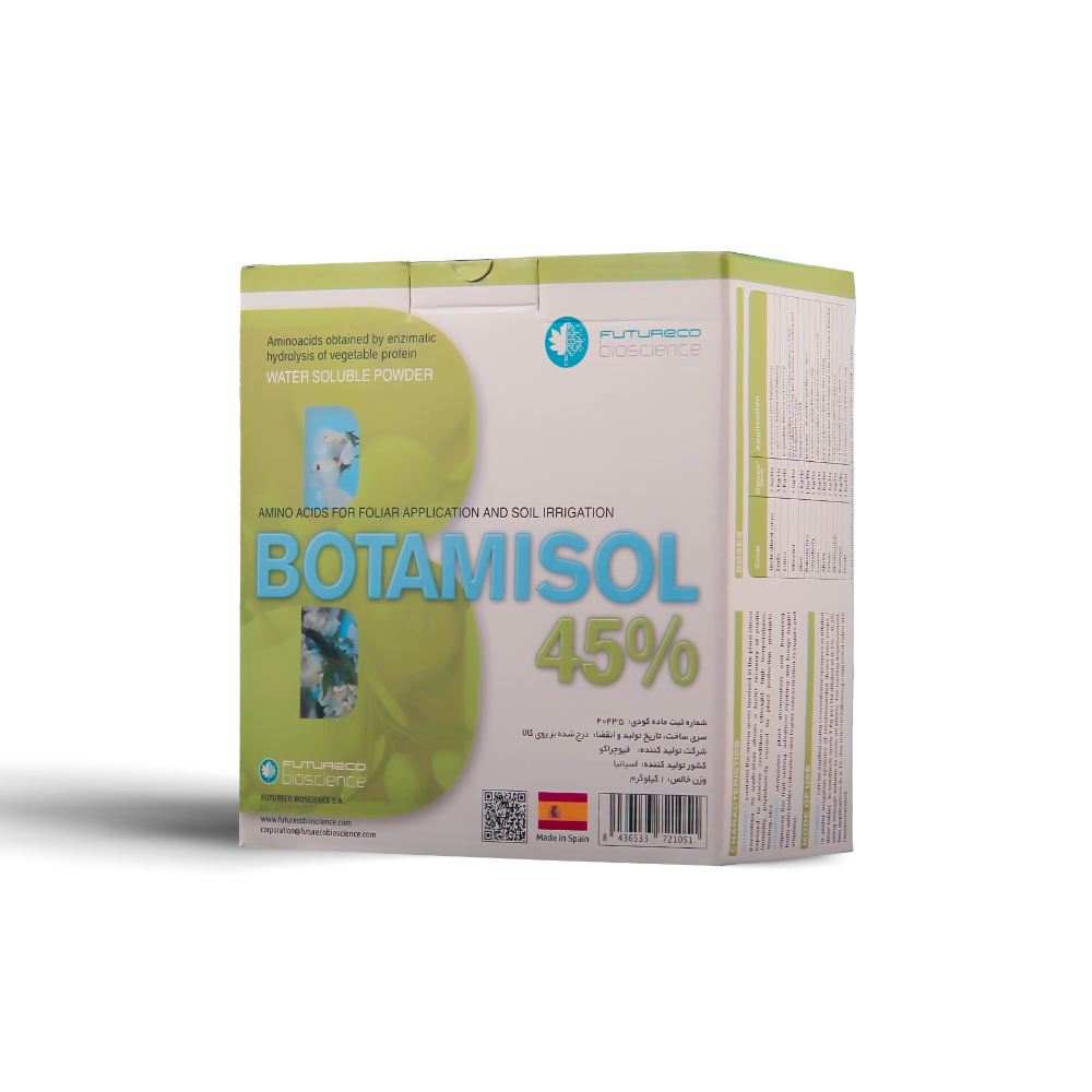 کود آمینواسید بوتامیسول (BOTAMISOL) فیوچرکو اسپانیا 1 کیلویی