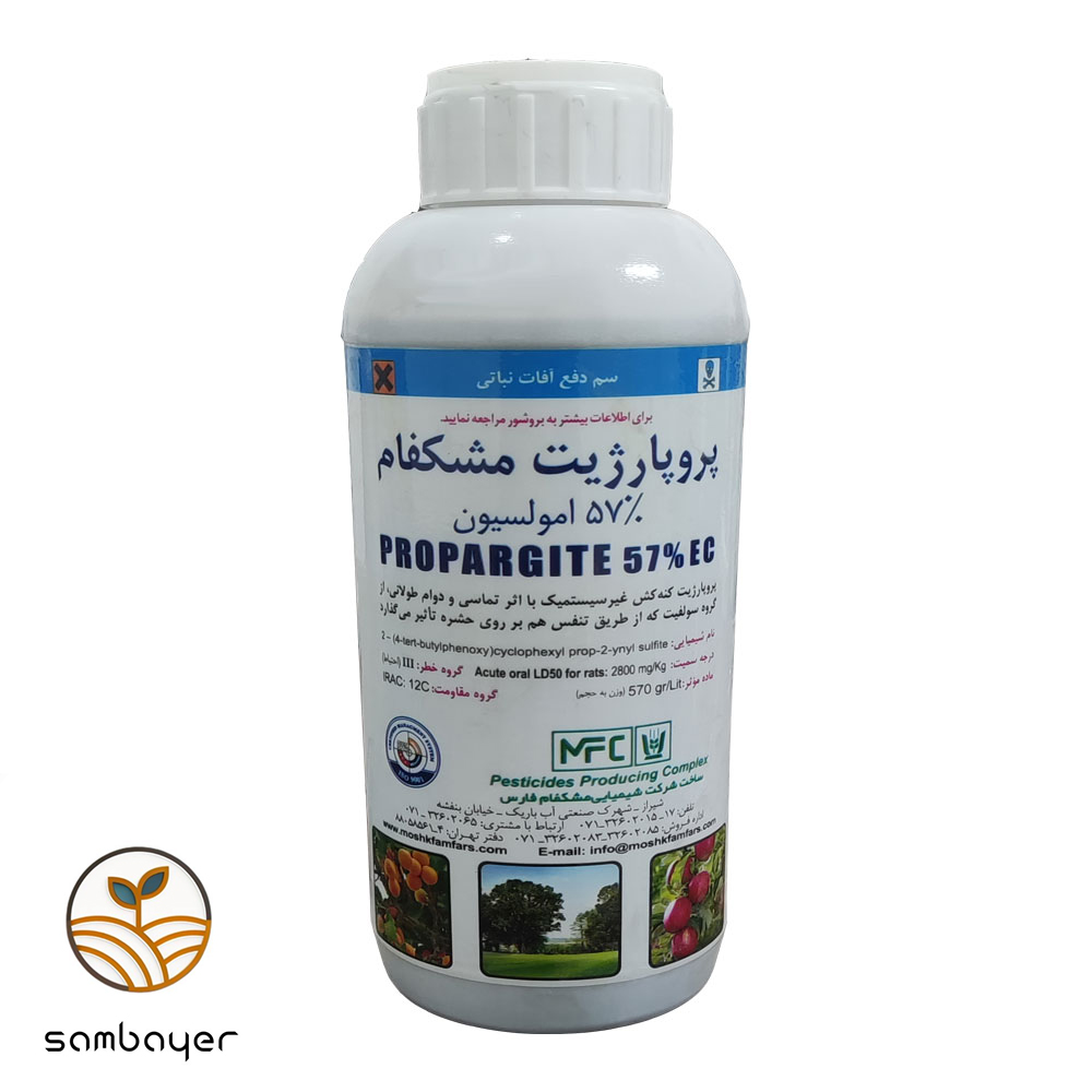 سم پروپارژیت (اومایت) مشکفام 1 لیتری