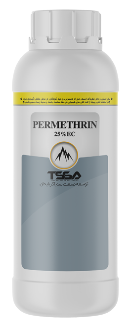 سم پرمترین  یک  لیتری توسعه صنعت سم آذربایجان