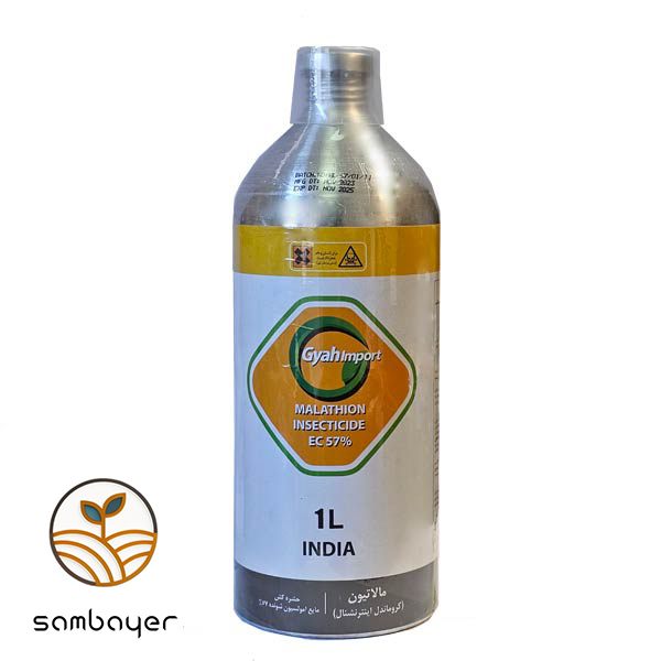 سم حشره کش مالاتیون یک لیتری شرکت گیاه وارداتی