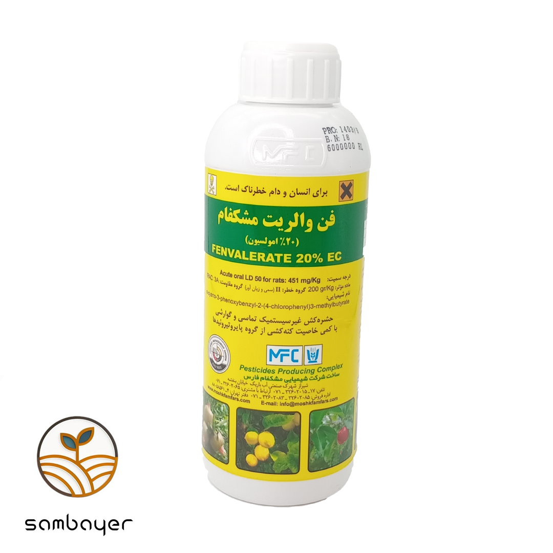 سم حشره کش فن والريت مشکفام