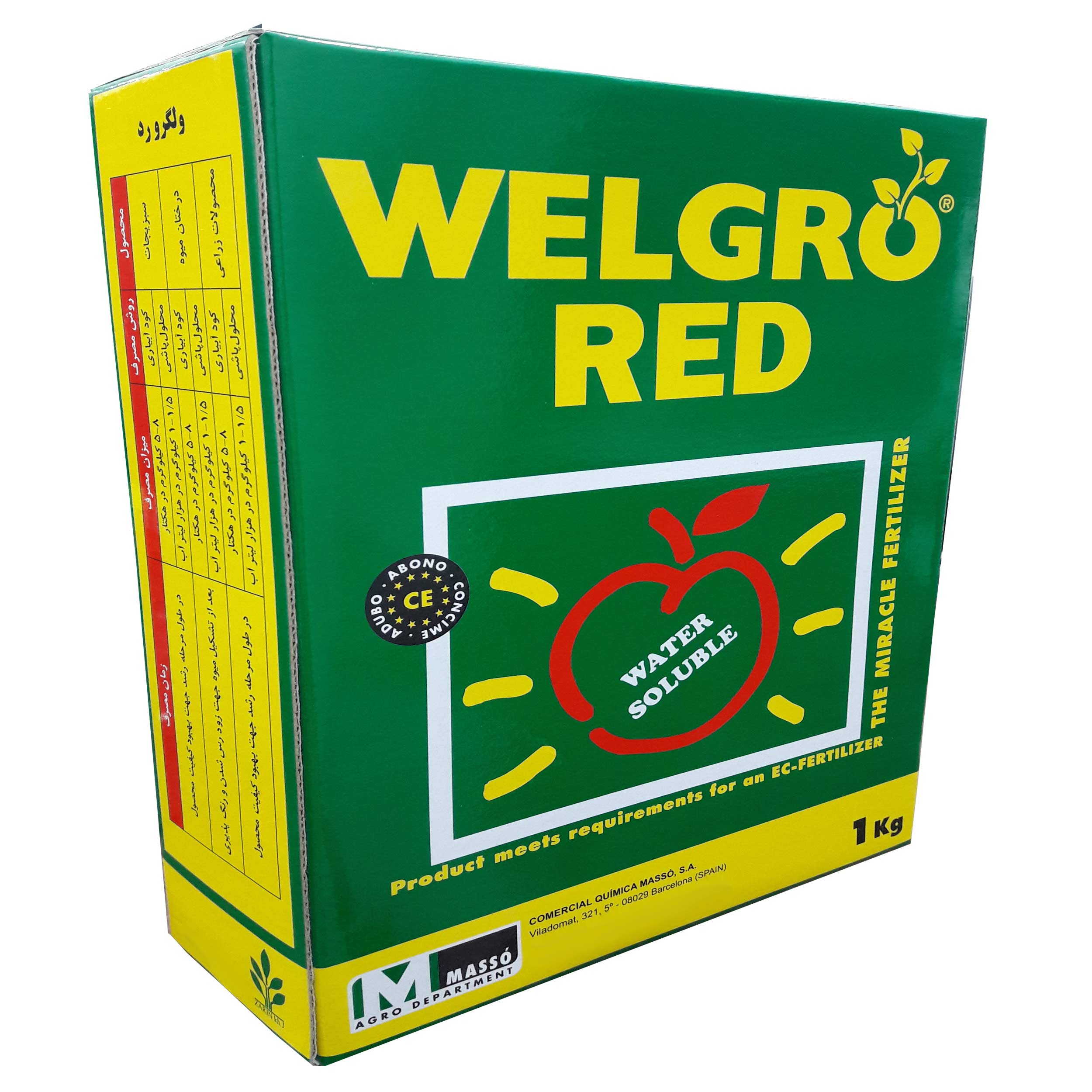 کود ولگرو رد (WELGRO RED) 1 کیلوگرم