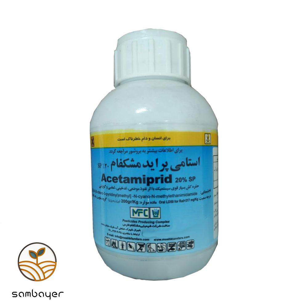 سم حشره‌ کش استامی پراید ۲۵۰ گرمی مشکفام