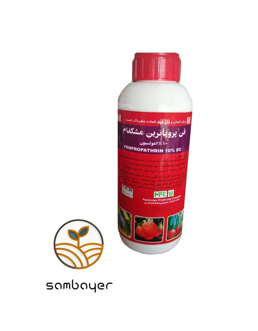 سم حشره کش فن پروپاترین ( دانیتول ) مشکفام یک لیتری