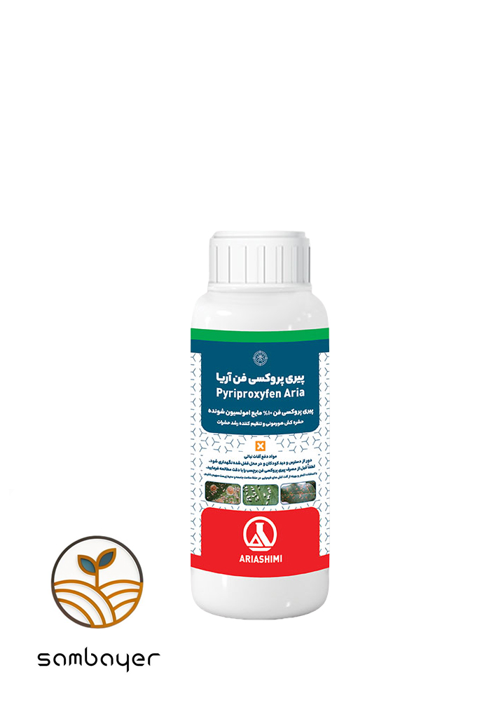 سم حشره کش پیری پروکسی فن آریا 10% مایع امولسیون شونده